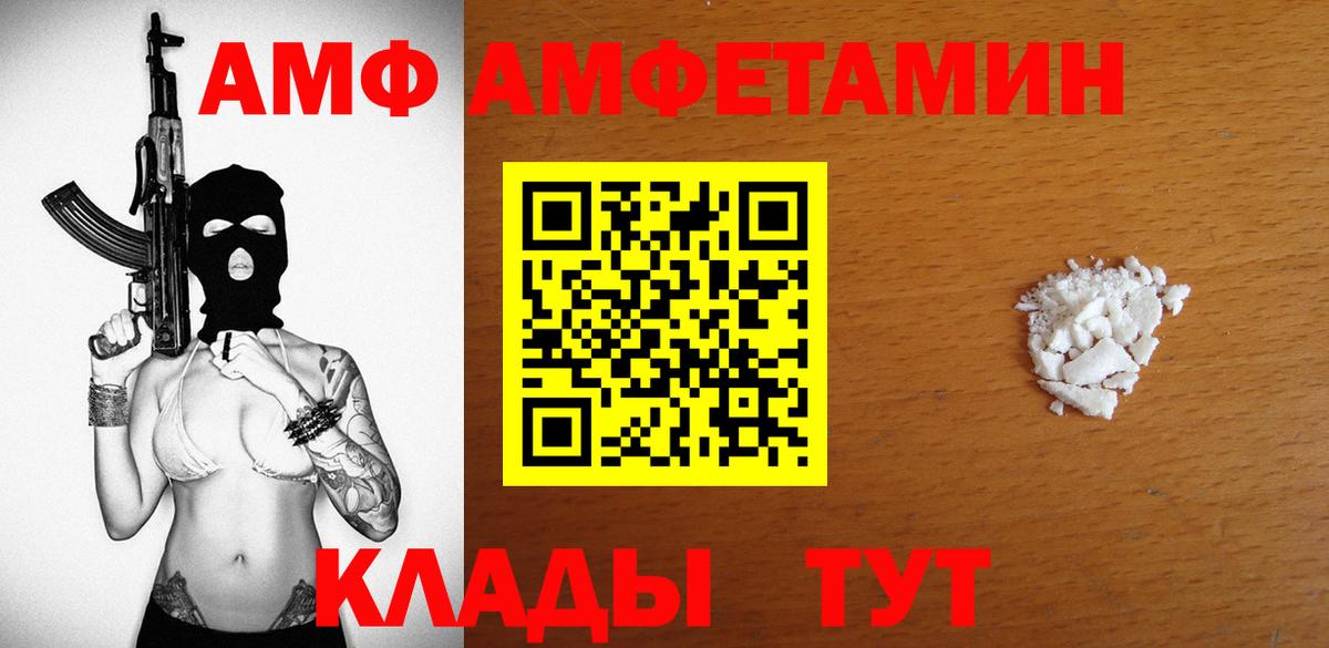 Аксай  АМФЕТАМИН  Вход с VPN  АМФЕТАМИН 98% 