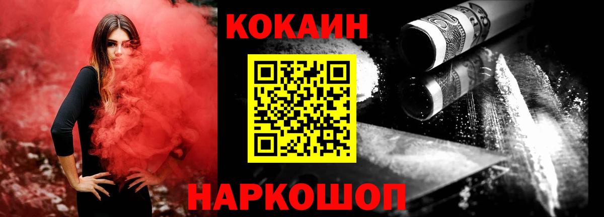 Кодеин  Вход с VPN  Аксай  Мефедрон   Канабис  ГАШ  Кокаин 