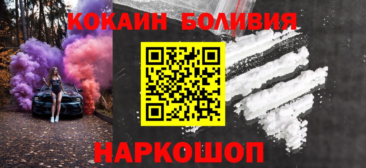 Аксай  Кокаин VHQ  Cocaine  Cocaine Columbia  Вход с VPN 