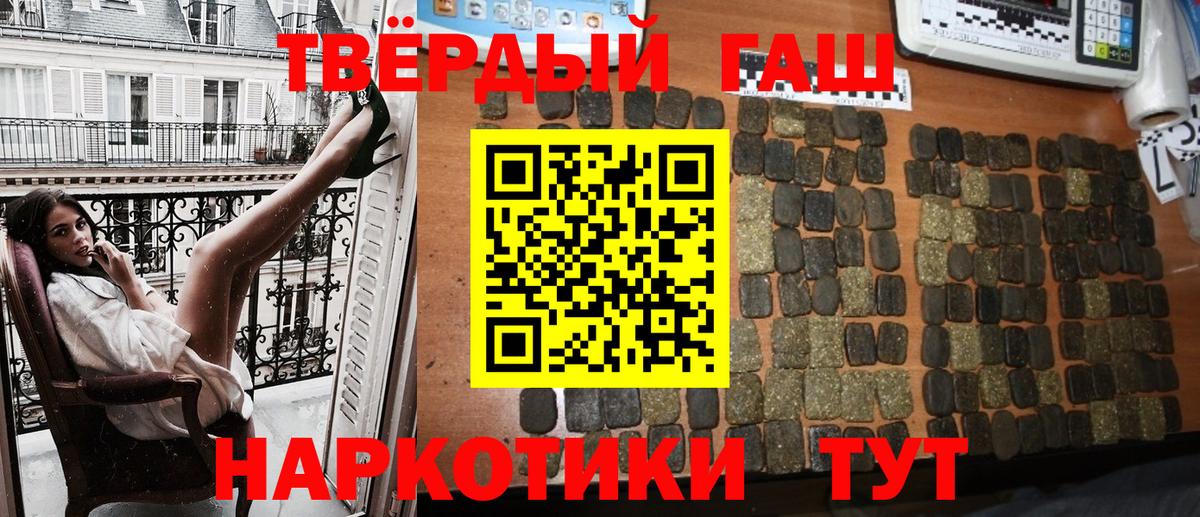 Аксай  Гашиш  где можно купить   ГАШ хэш  Вход с VPN 