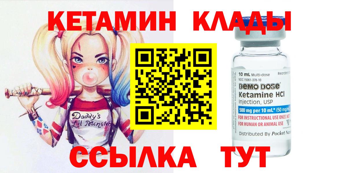 Аксай  OMG ONION  Вход с VPN  КЕТАМИН ketamine 