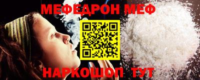 мефедрон мука Моздок