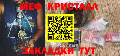 мефедрон мука Моздок