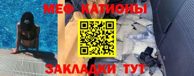 мефедрон мука Моздок