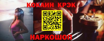 соль ск Можайск