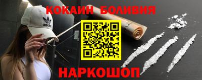 соль ск Можайск