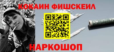 соль ск Можайск