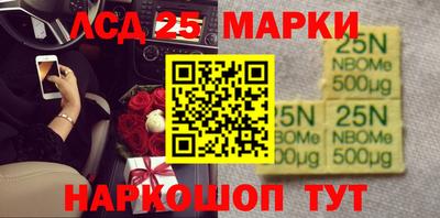 марихуана Можга