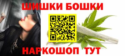 мефедрон мука Моздок