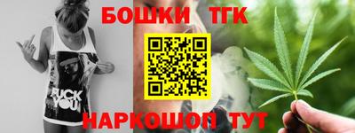 соль ск Можайск
