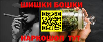 марихуана Можга
