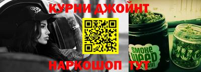 марихуана Можга