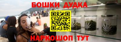 мефедрон мука Моздок