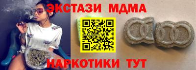 соль ск Можайск