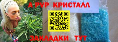 соль ск Можайск