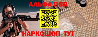 мефедрон мука Моздок