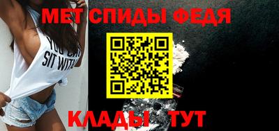 мефедрон мука Моздок