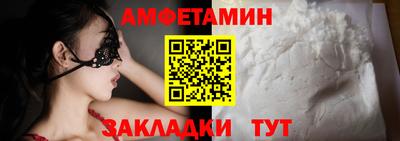 соль ск Можайск