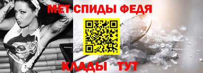 соль ск Можайск