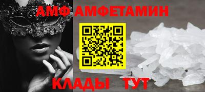 соль ск Можайск