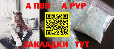 соль ск Можайск