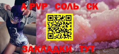 мефедрон мука Моздок