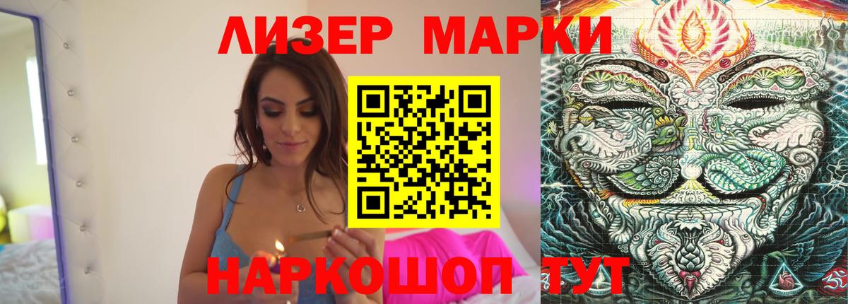 LSD-25 экстази ecstasy Аксай