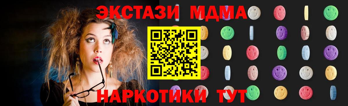 Аксай  МДМА кристаллы  Вход с VPN 