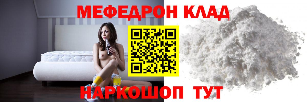 Аксай  даркнет сайт  Меф  Меф  Вход с VPN  Мефедрон мука  МЯУ-МЯУ мука 