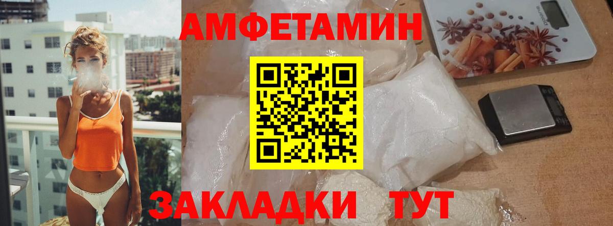 Метамфетамин мет  МЕТАМФЕТАМИН  Аксай  Метамфетамин мет  Вход с VPN 
