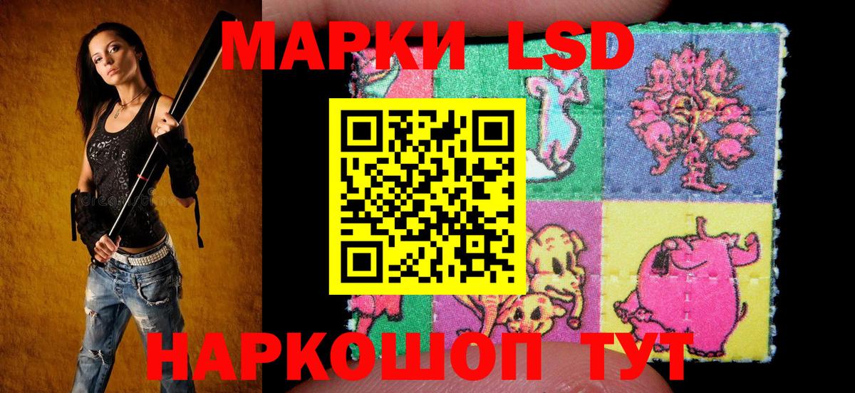 Марки N-bome 1500мкг  Марки N-bome 1500мкг  Аксай  Марки 25I-NBOMe  Вход с VPN 