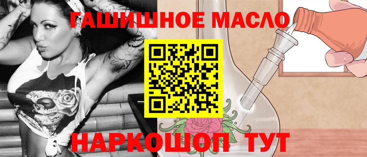 ТГК вейп с тгк Аксай