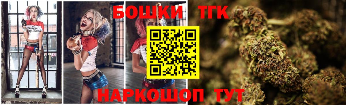 Каннабис White Widow Аксай